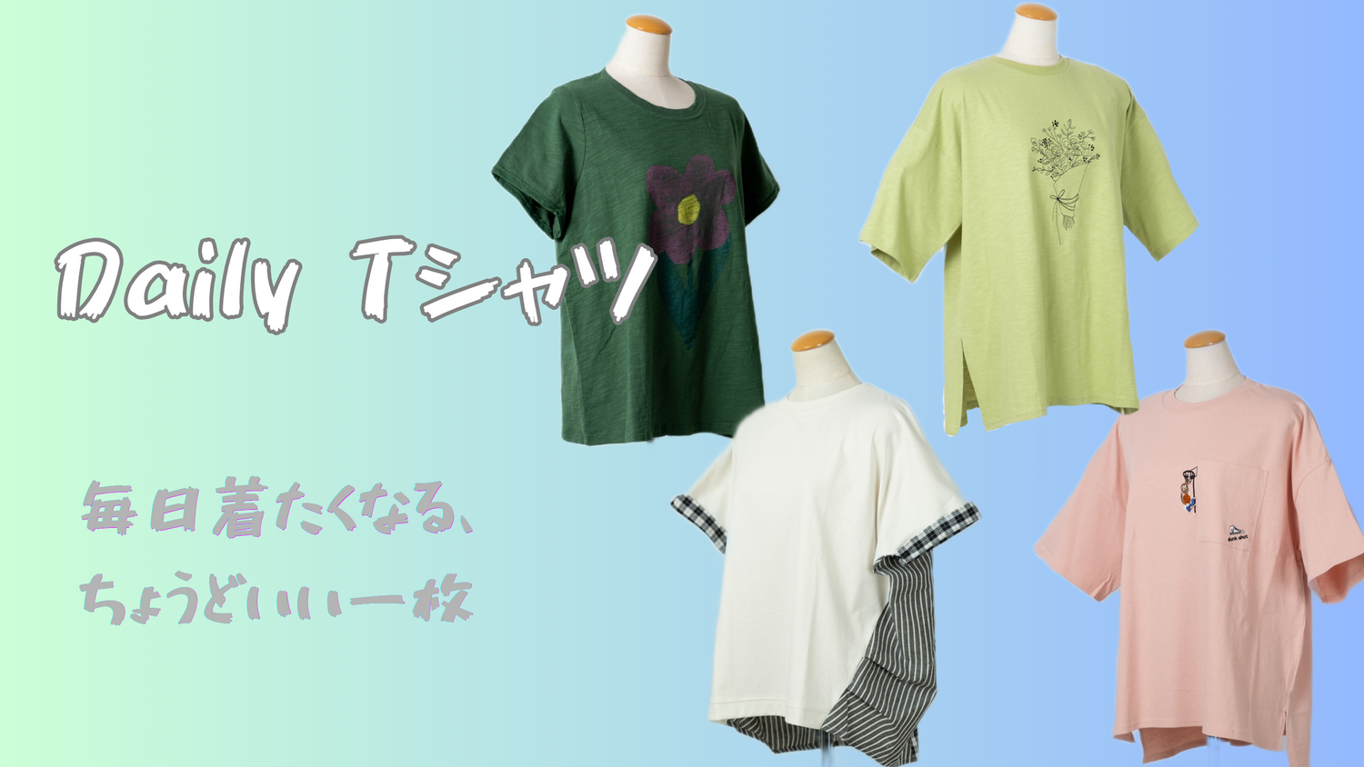 コレクション – to blossom