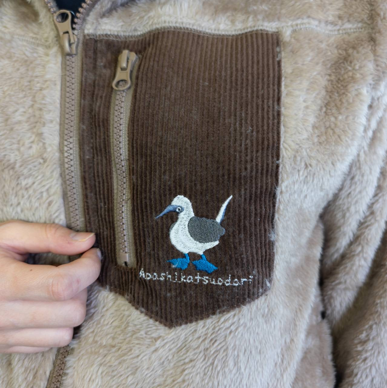 アオアシカツオドリスタンドボアジャケット