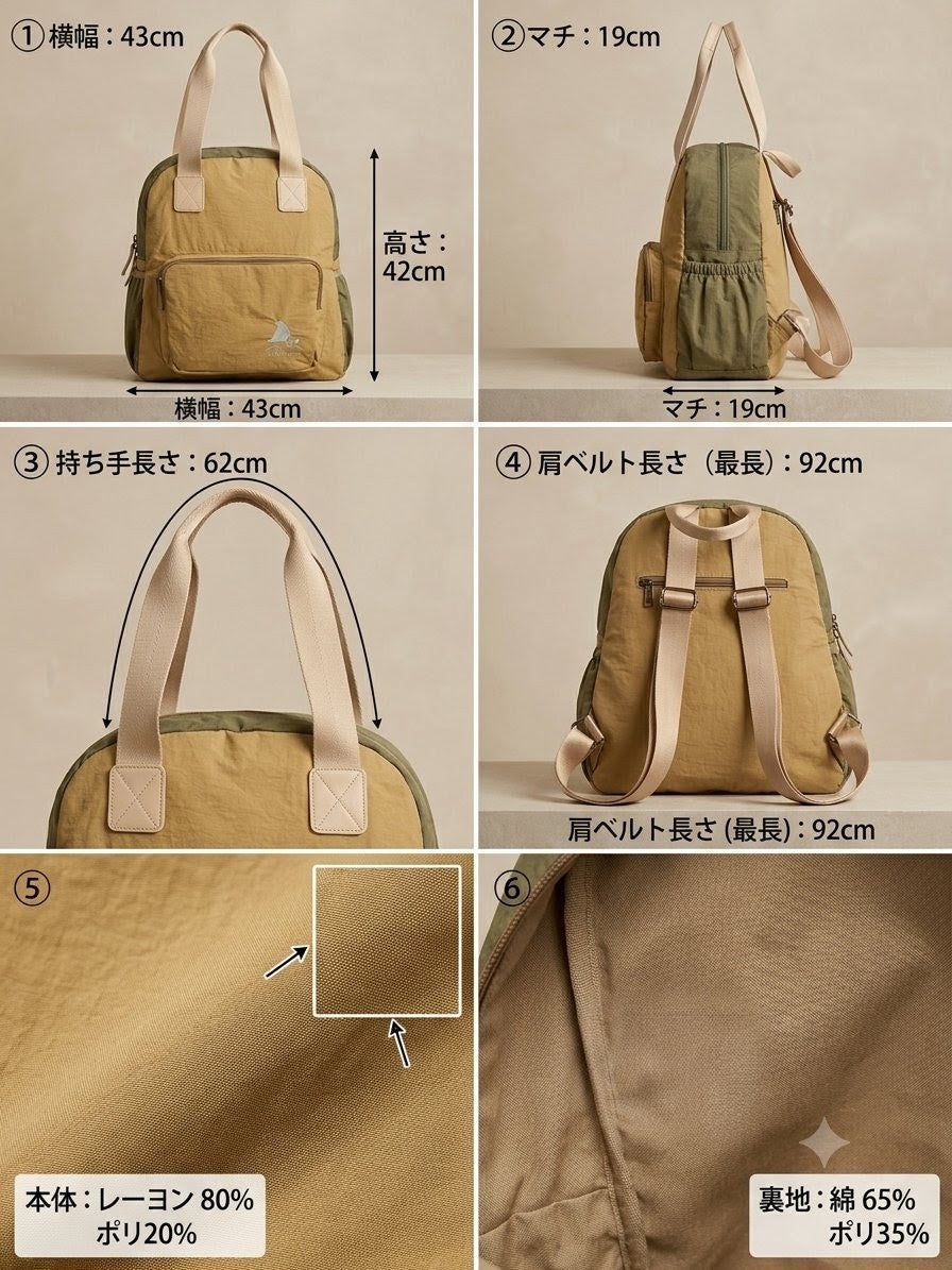 旅する少女のマルチリュック